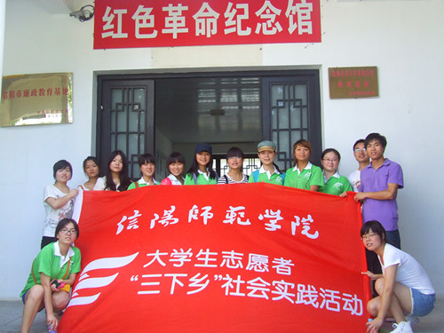  91短视频
志愿者开展红色教育活动