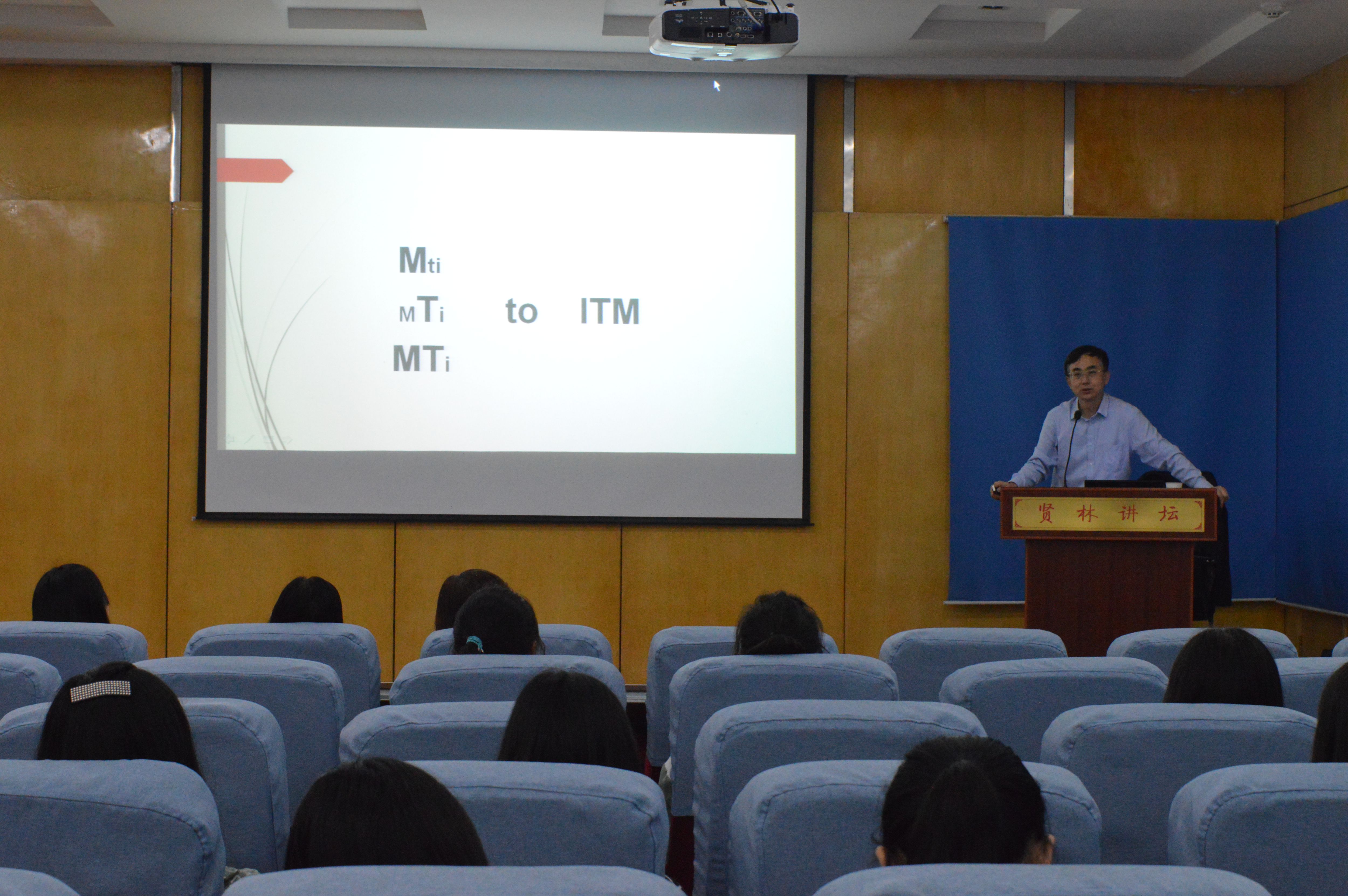  河南省翻译协会杨玮斌副会长来 91短视频
讲学