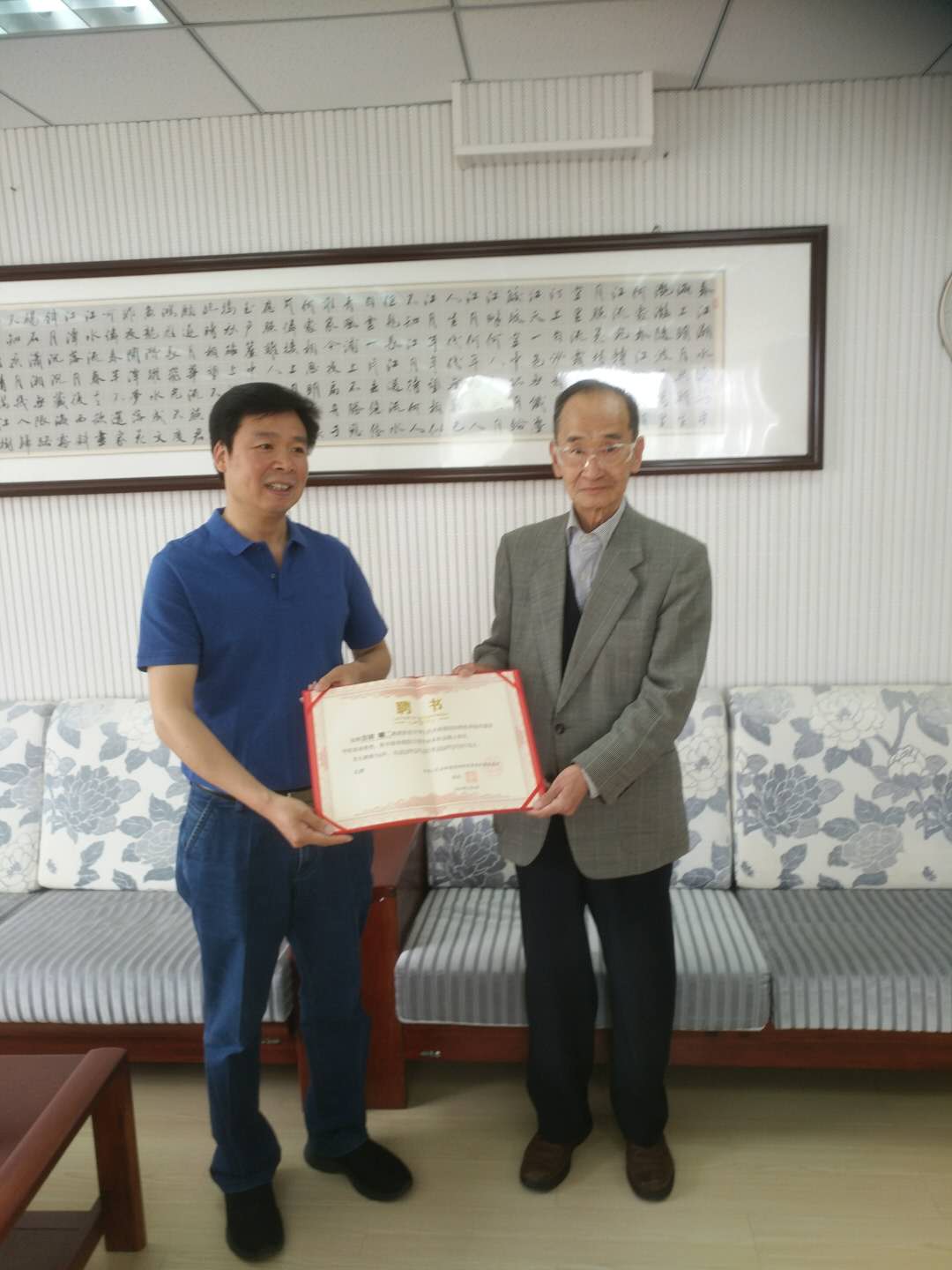 日本同志社大学名誉教授吉田旷二先生来91短视频
讲学