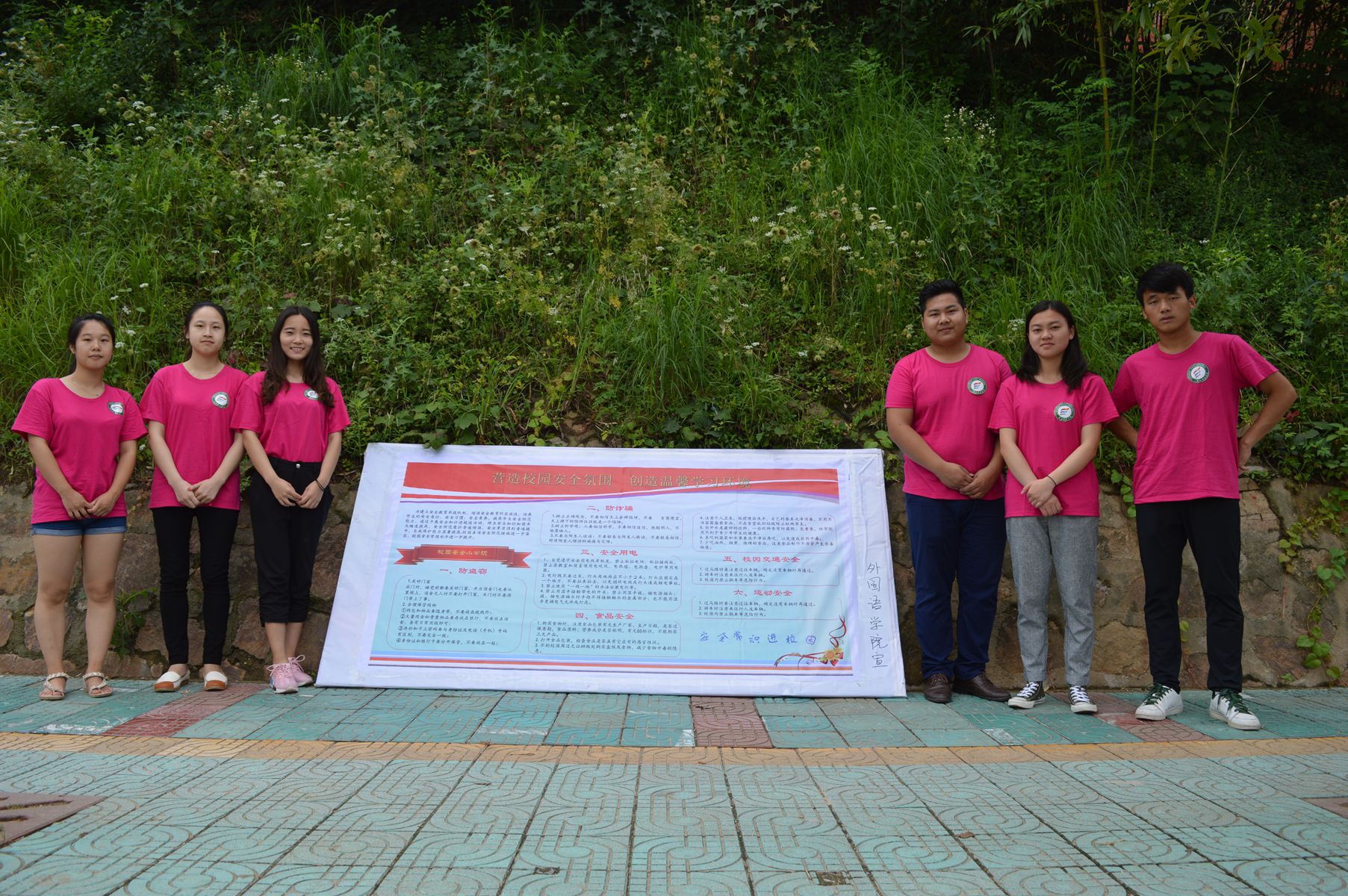 91短视频
志愿者积极为“三下乡”社会实践活动做准备