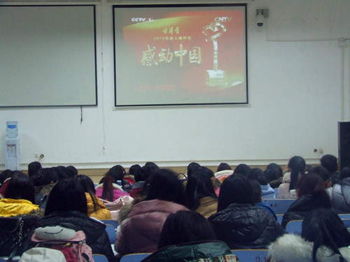  91短视频
组织学生观看感动中国2014年颁奖典礼视频