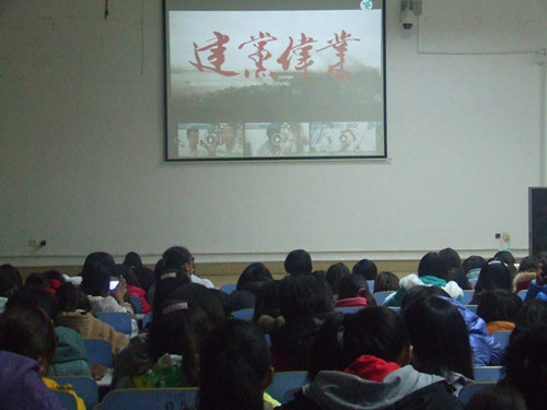  91短视频
组织2013级新生观看《建党伟业》