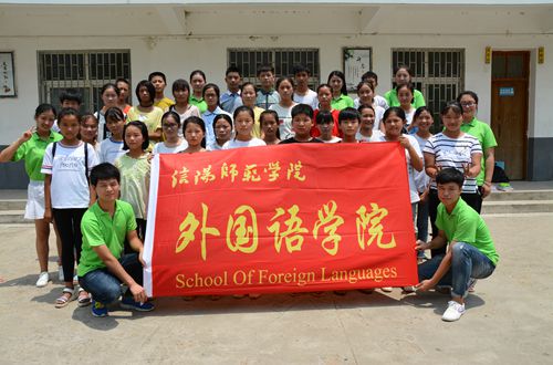  91短视频
暑期“三下乡”教育扶贫实践活动圆满成功