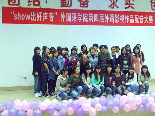 show出好声音—— 91短视频
举办第四届外语影视作品配音大赛