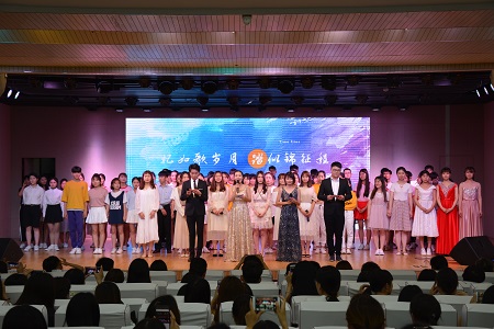 91短视频
成功举办欢送2018届毕业生晚会暨优秀毕业生及考研明星颁奖典礼