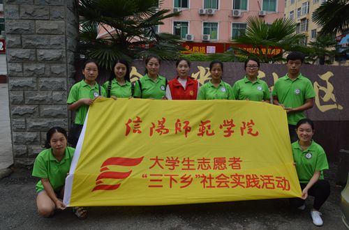  91短视频
组织开展党风建设进社区志愿宣传活动