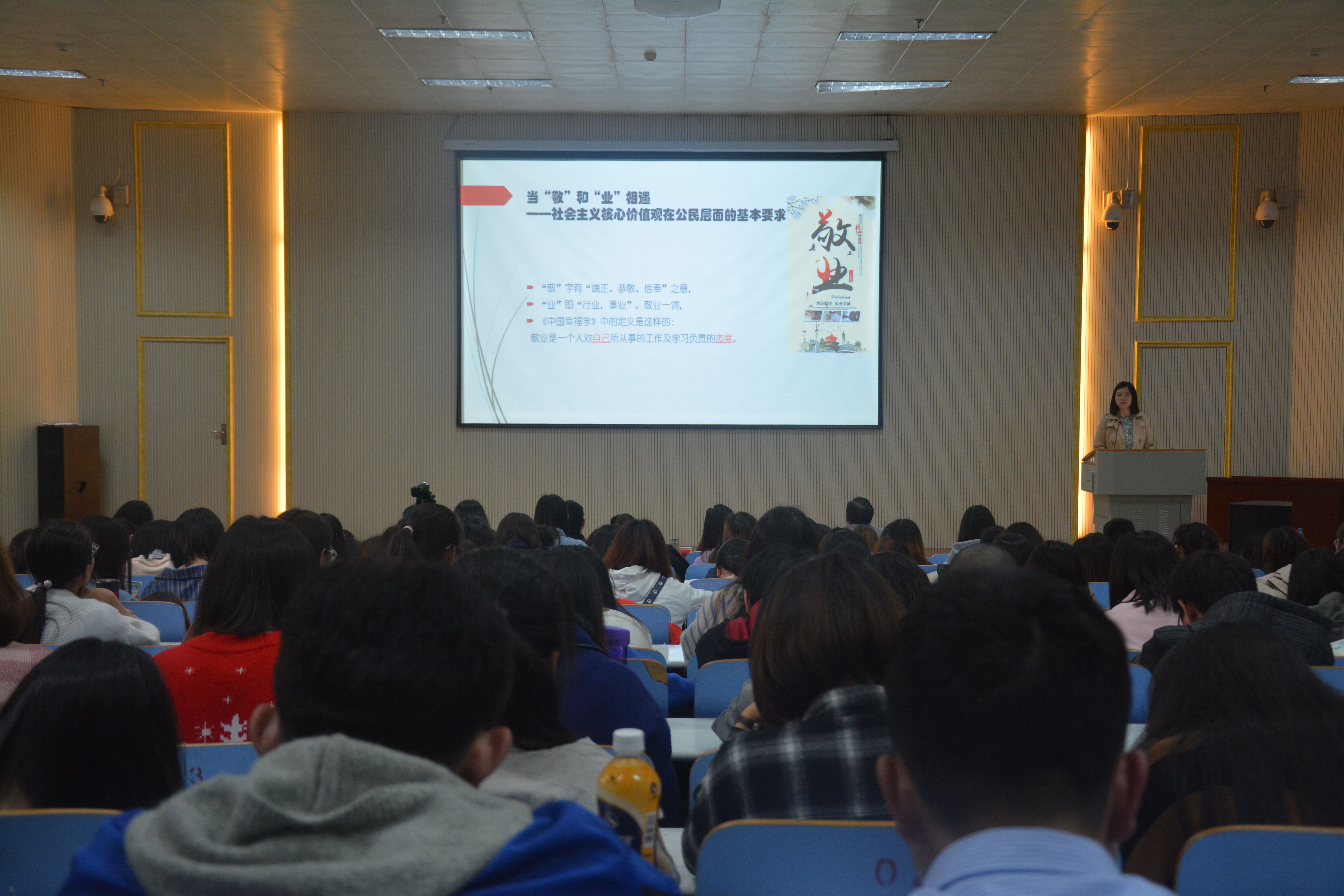  91短视频
举办讲社会主义核心价值观故事比赛