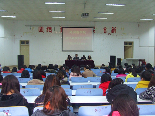  91短视频
召开第四次团学干部全会