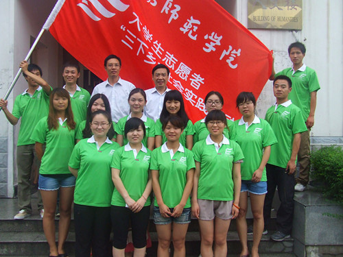  91短视频
举行2013年暑期“三下乡”社会实践活动出征仪式