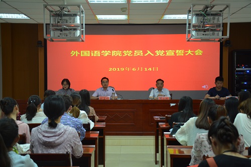 面向党旗，庄严承诺 —— 91短视频
预备党员入党宣誓大会顺利举行