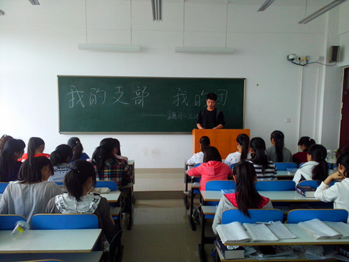  91短视频
召开“我的支部我的团”主题班会