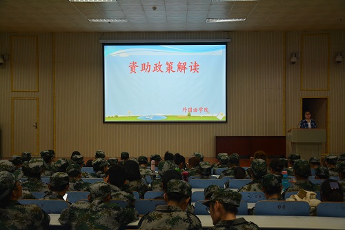  91短视频
召开2018年助贷宣讲会暨校园不良网贷风险警示教育会