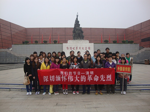 祭奠革命先烈 谱写盛世清明—— 91短视频
开展“我们的节日—清明”主题活动