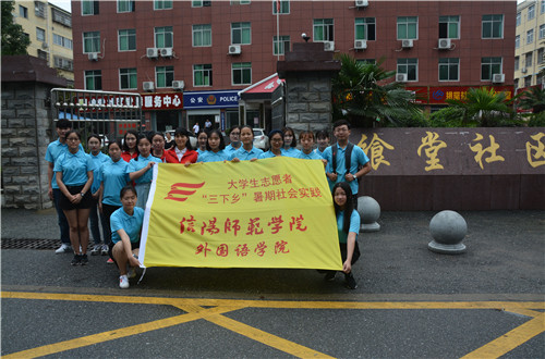  91短视频
成功开展“沐十九大之风，做时代新青年”红色汇演