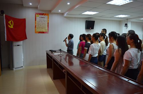  91短视频
召开新党员入党宣誓大会暨“两学一做”学习教育辅导报告会