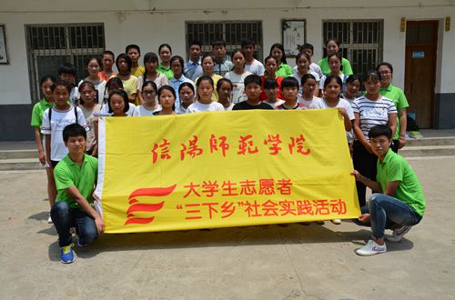  91短视频
暑期“三下乡”教育扶贫实践活动圆满成功