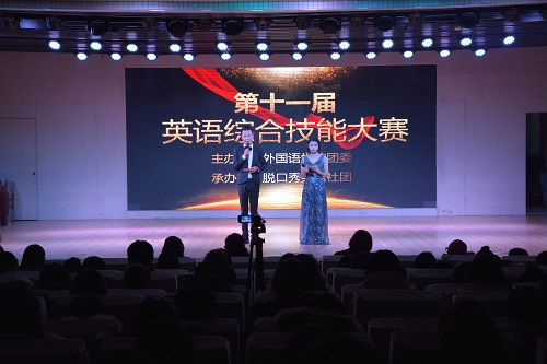  91短视频
成功举办第十一届英语综合技能大赛