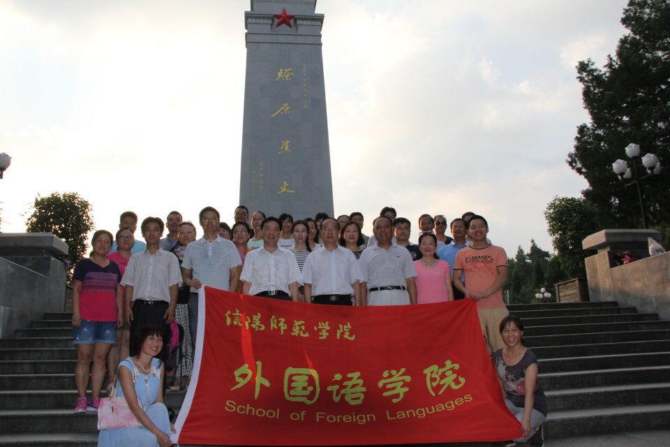  91短视频
全体教职工党员赴金寨县开展“两学一做”学习教育 “重温入党誓词、争做合格党员”主题党日活动