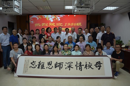  91短视频
1986级英语专科班校友返校团聚