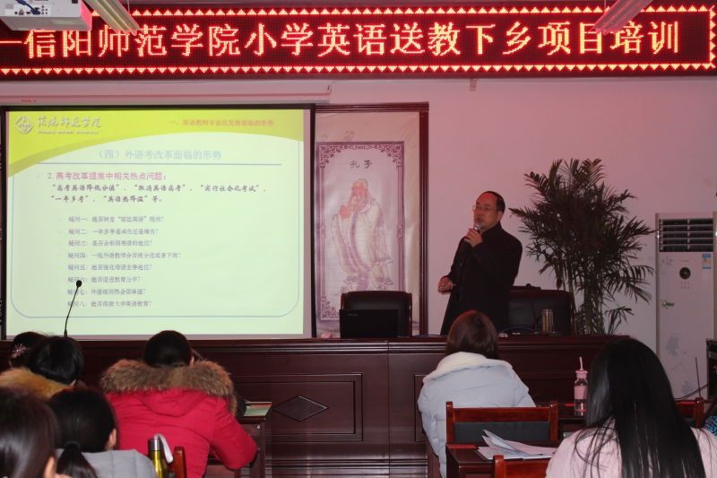  91短视频
赴南阳开展国培计划（2016）“送教下乡”工作