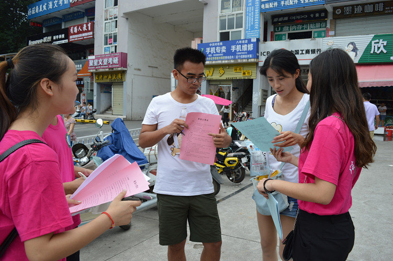  91短视频
暑期实践小分队开展安全知识宣讲活动