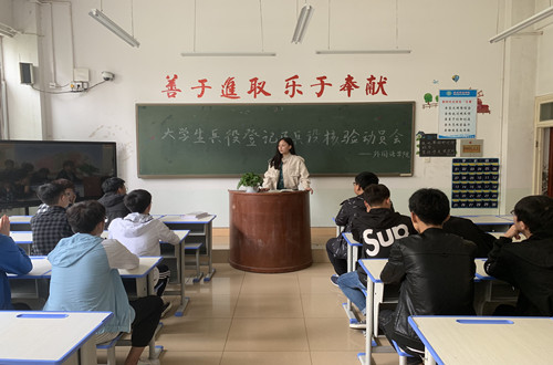  91短视频
召开兵役登记及兵役核验动员大会