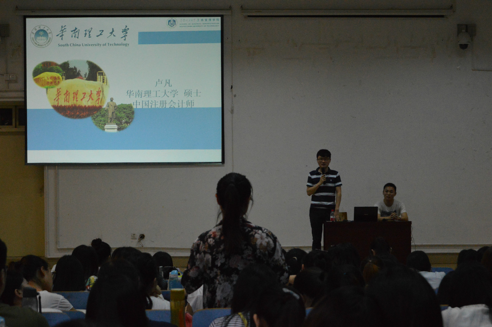  91短视频
成功举办职业生涯规划讲座