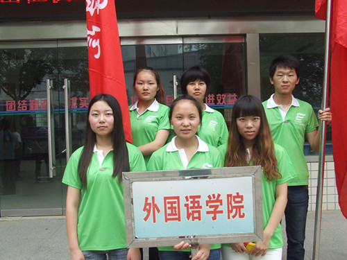  91短视频
2014年大学生暑期“三下乡”社会实践活动火热启动