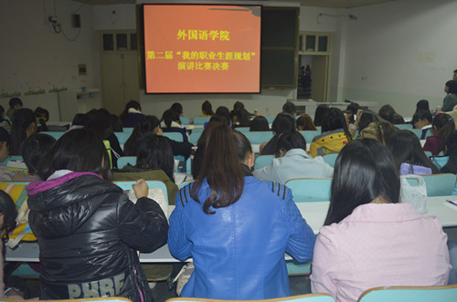 91短视频
职业生涯规划演讲总决赛火热开赛