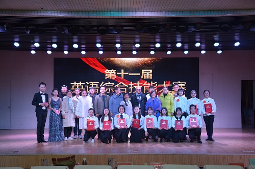  91短视频
成功举办第十一届英语综合技能大赛