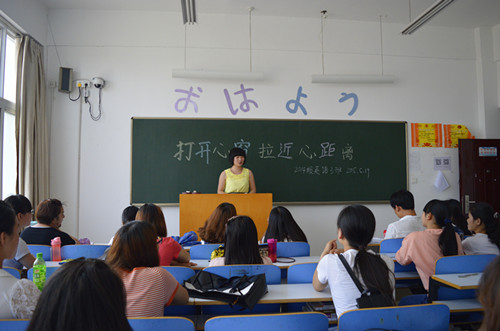  91短视频
召开“关爱自己，走进心世界”系列主题班会