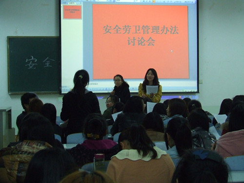  91短视频
不断加强寝教室安全劳卫管理制度建设