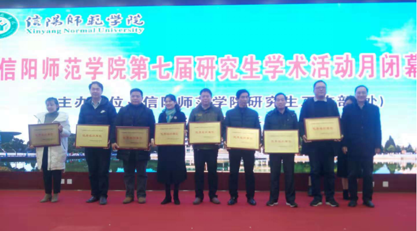  91短视频
第七届研究生学术月活动圆满结束