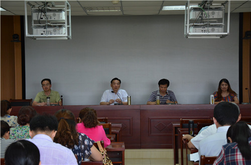  91短视频
召开期末教职工大会