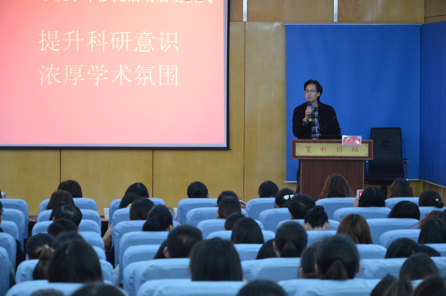  91短视频
学术沙龙活动启动仪式暨刘世理教授学术报告会隆重举行