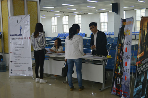  91短视频
举办专场招聘会