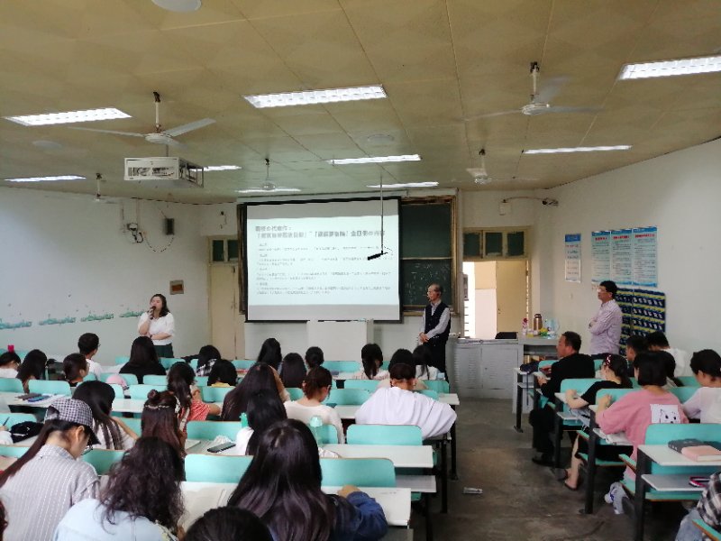 日本同志社大学名誉教授吉田旷二先生来91短视频
讲学