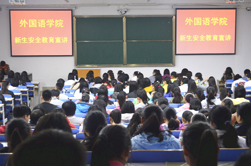  91短视频
开展新生安全教育活动