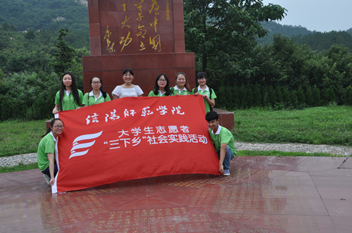  91短视频
社会实践小分队走进革命老区何家冲