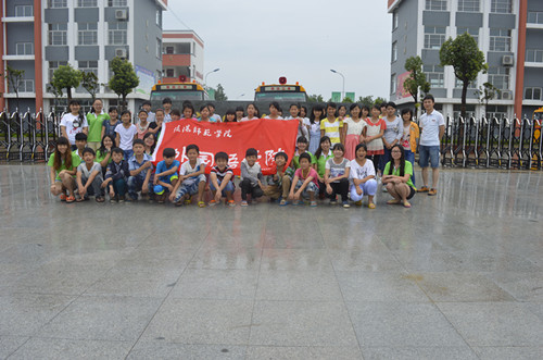  91短视频
暑期实践小分队赶赴淮滨二中