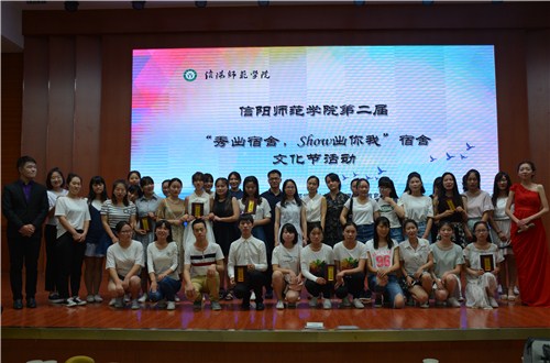  91短视频
＂秀出宿舍，show出你我＂宿舍文化节活动圆满落幕