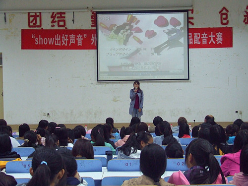 show出好声音—— 91短视频
举办第四届外语影视作品配音大赛