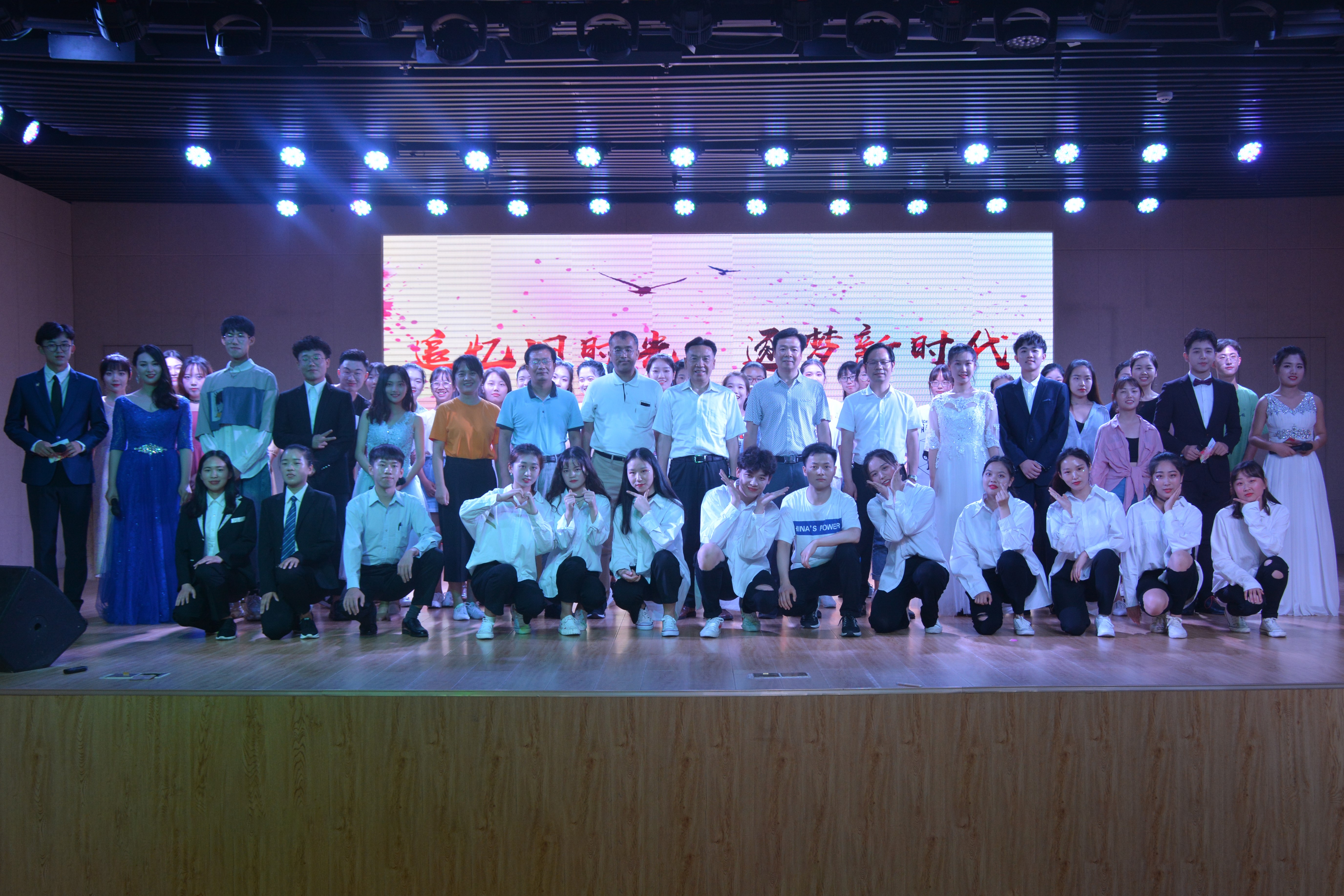  91短视频
成功举办2019届优秀毕业生颁奖典礼暨欢送毕业生晚会