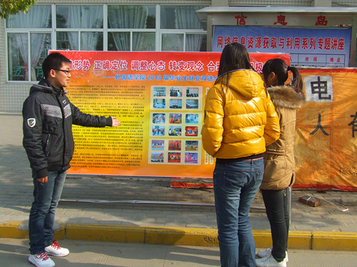  91短视频
积极参与2013届毕业生就业招聘双选会