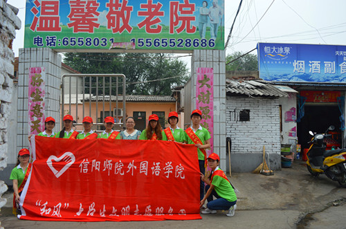  91短视频
暑期志愿小分队情撒温馨敬老院