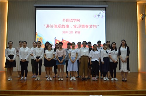  91短视频
“讲价值观故事，实现青春梦想”讲故事初赛火热开展