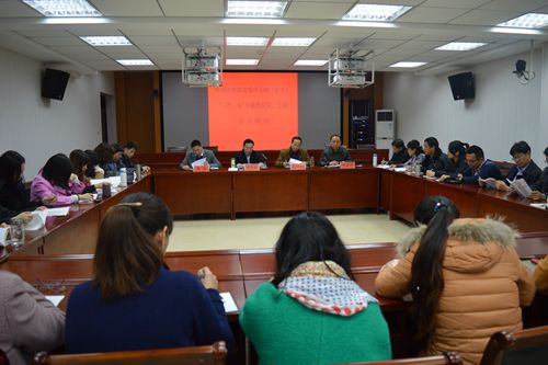  91短视频
党委举行“三严三实”第三专题学习研讨暨党员大会