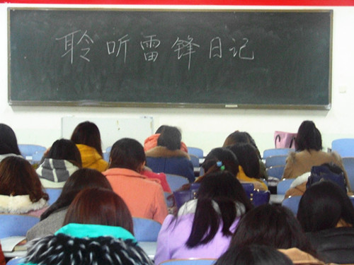  91短视频
开展“聆听雷锋日记”活动