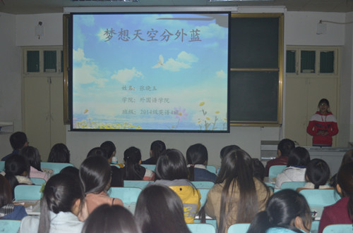 91短视频
职业生涯规划演讲总决赛火热开赛