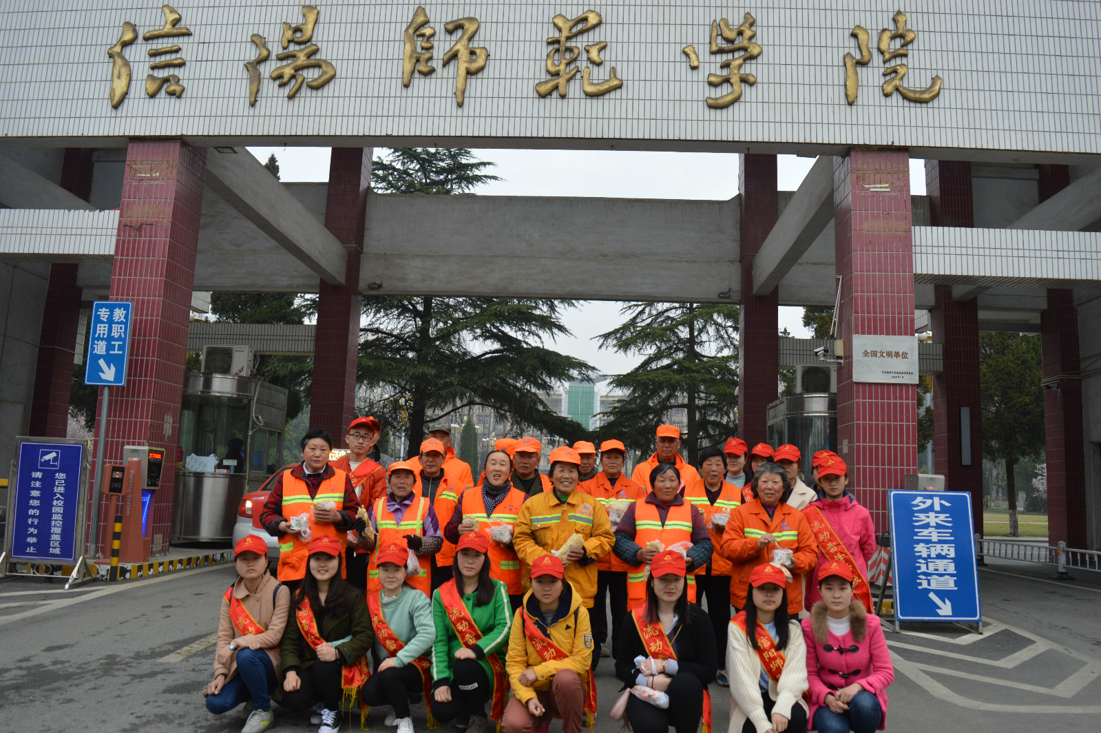  91短视频
开展学习雷锋志愿服务活动